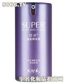 韓束品牌化妝品產品介紹與最新產品信息